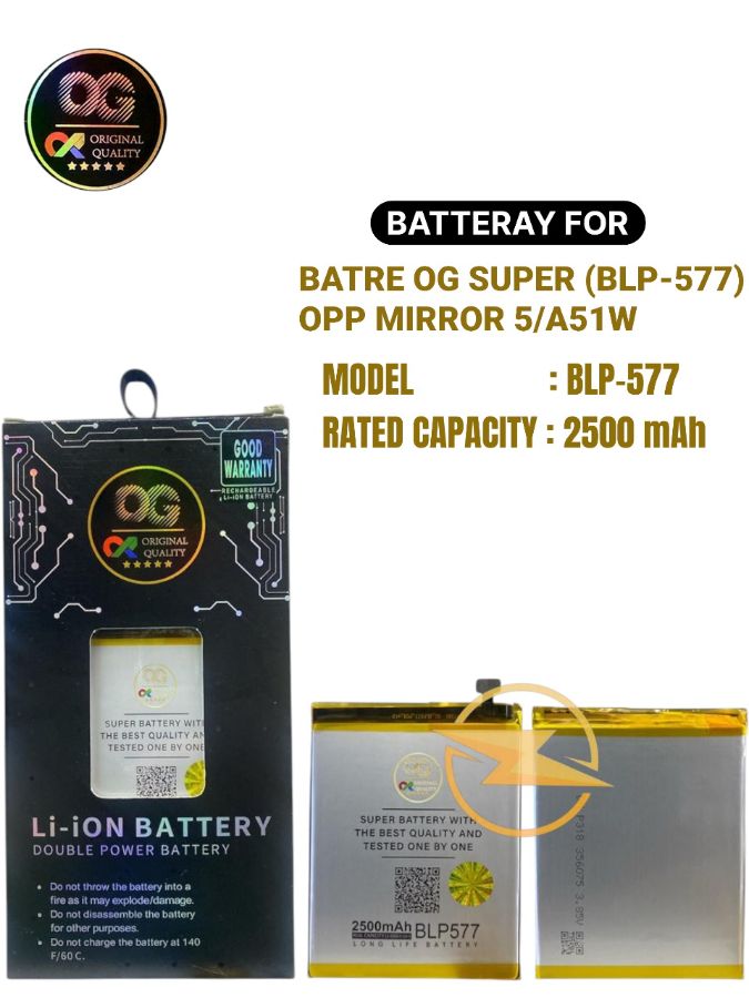 Batre og super (blp-577) opp mirror 5/a51w