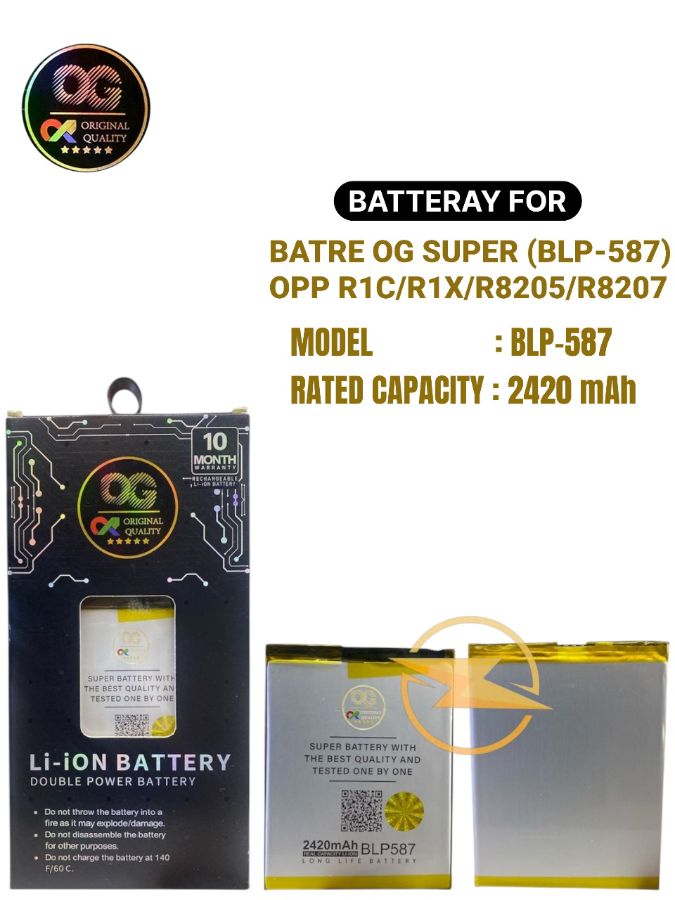 Batre og super (blp-587) opp r1c/r1x/r8205/r8207 