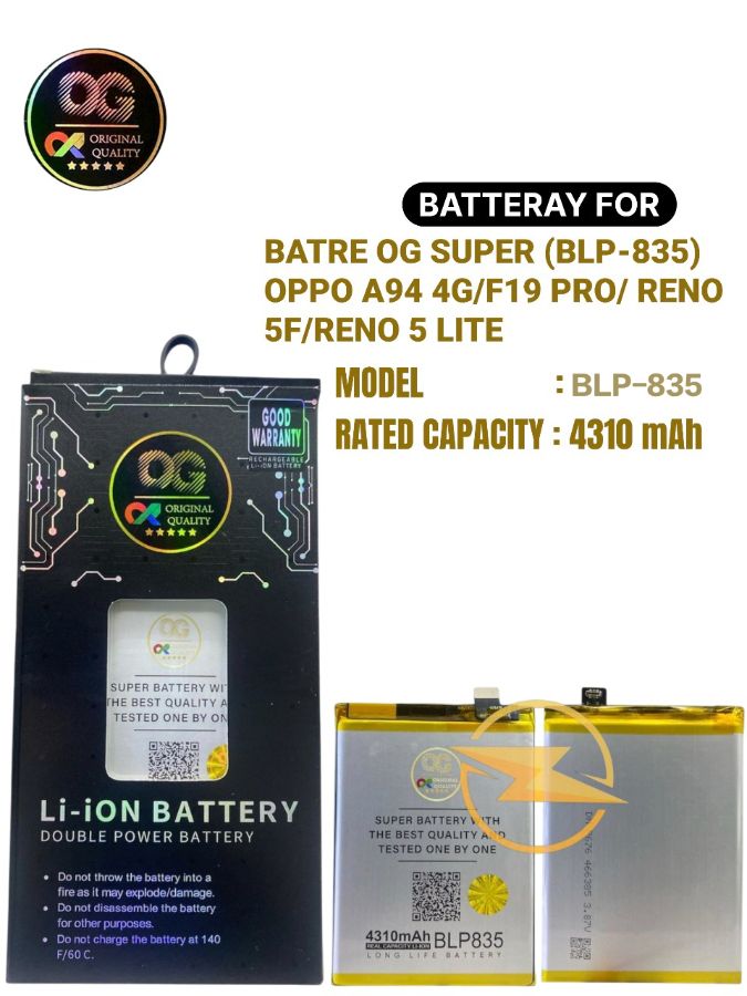 Batre og super (blp-835) opp a94 4g/f19 pro/reno 5f/reno 5 lite